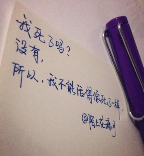 一句话每日情绪特征