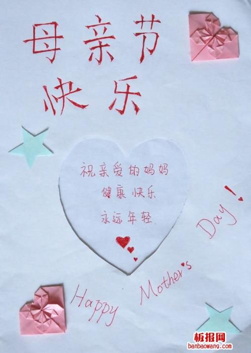 情人真相祝福