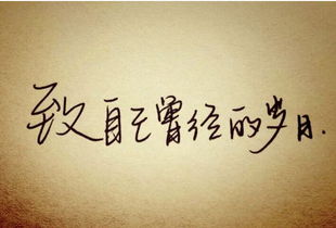 简短而优美的句子