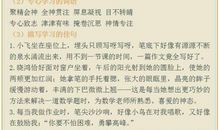 描写童年的好句