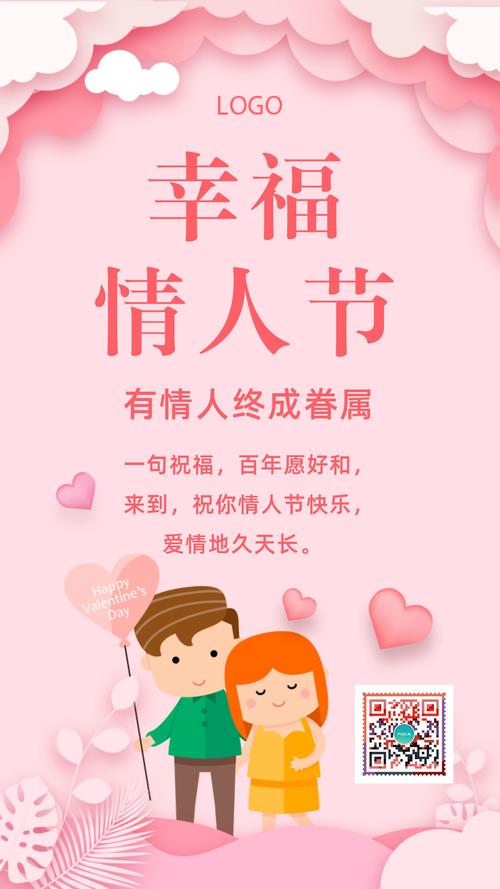 祝你生日快乐