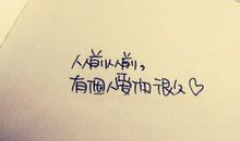 形容心情很烦躁的句子