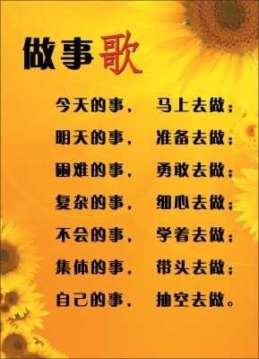 关于安全的英语名言