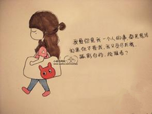 林伟音的经典句子