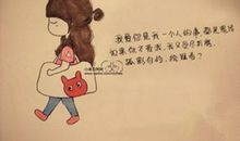 林微因经典句子