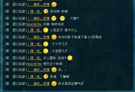 委婉的诅咒个性签名