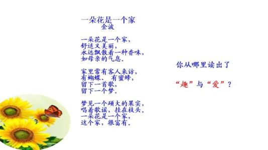 歌词