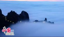 描写黄山的古诗句