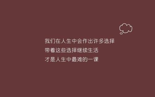 qq谈论哲学短句