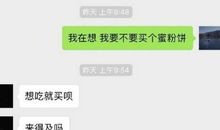 给男友心情短信