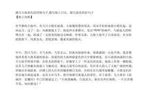 关于思想抒情的句子