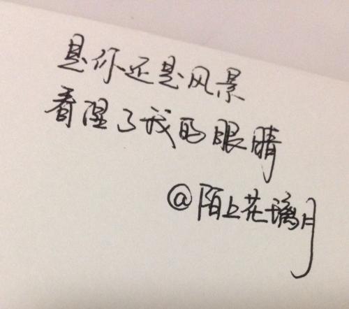 回忆那句悲伤的句子
