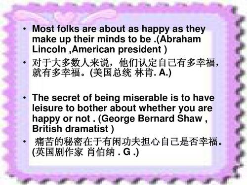 关于朋友的英语名言