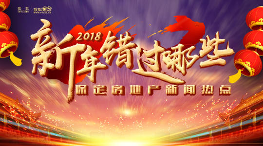 假期结束