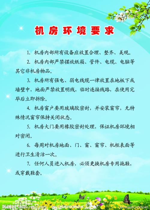 环保座右铭