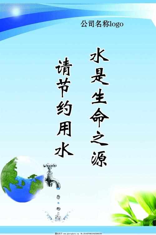标语和广告标语集合