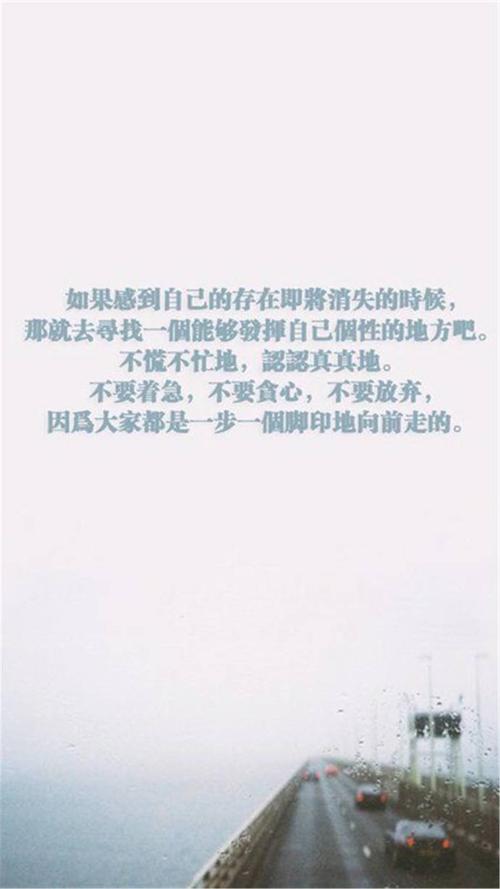 寒意句子