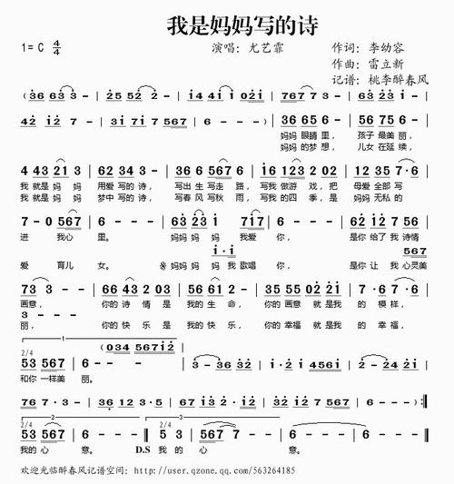 优美的经文描述春风
