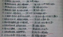 高中课文经典句子