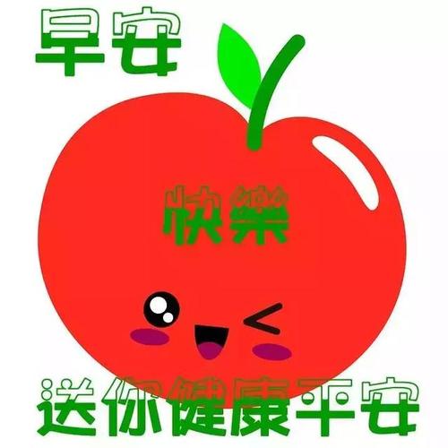 早上好经典报价