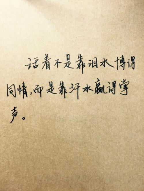每日心情报价