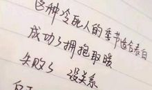 形容心情郁闷的句子