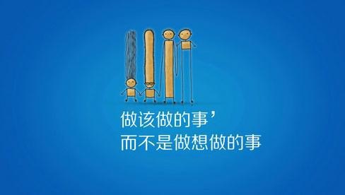 励志奋斗