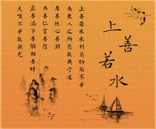 关于水的经典句子