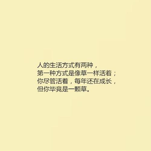 学生励志名言