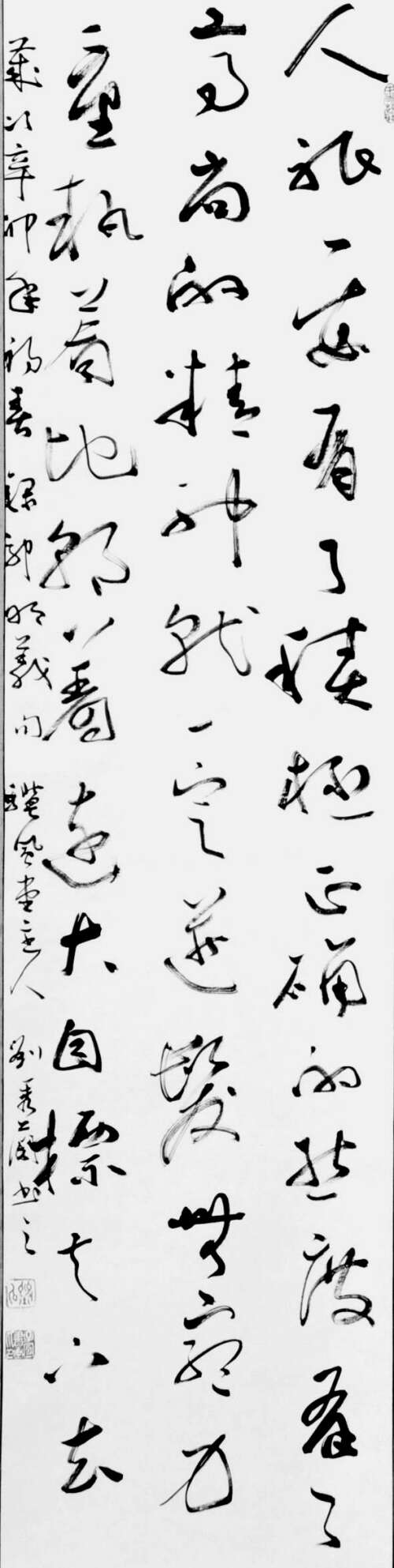 雷锋著名英语
