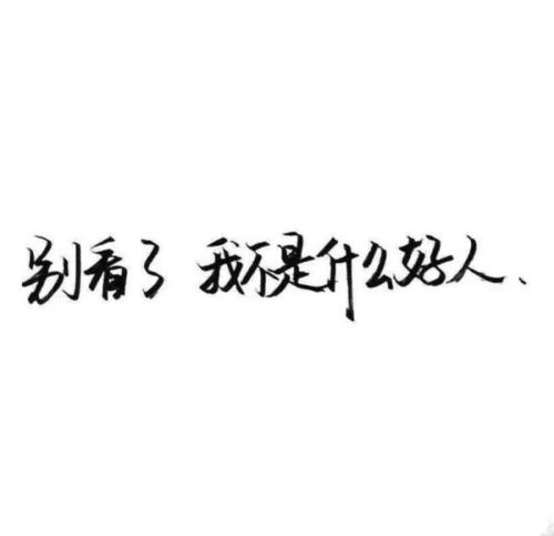 成熟的句子鼓舞人心
