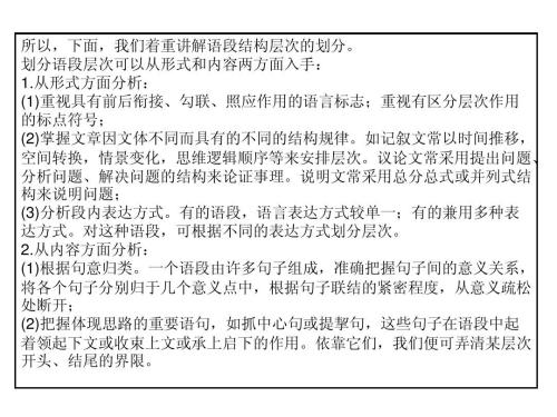抒情段落