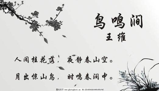 古代诗歌