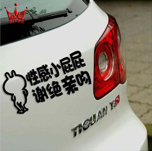 汽车口号
