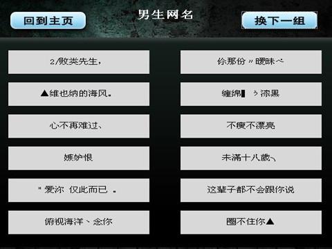 QQ屏幕名称悲伤，痛苦的人