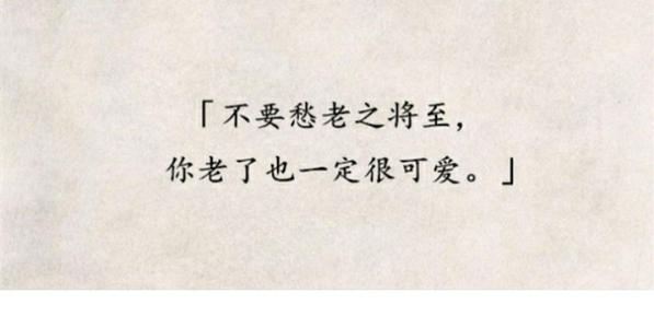 民国经典情书