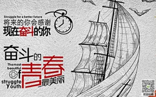 励志奋斗句子