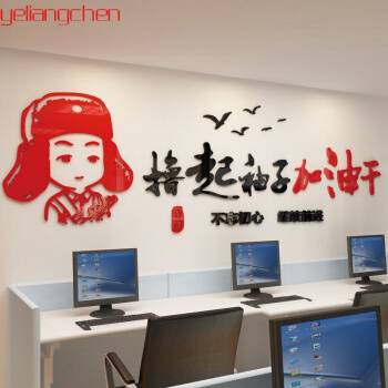 雷锋励志名言