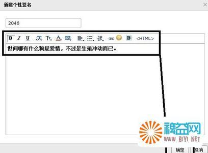 QQ签名祝福