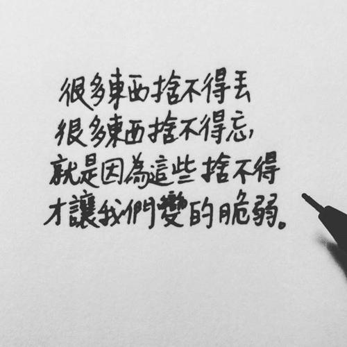 国外经典语录