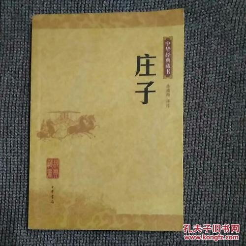 地藏菩萨经典句