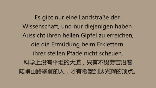 英文马克思语录