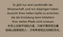 英语马克思名言