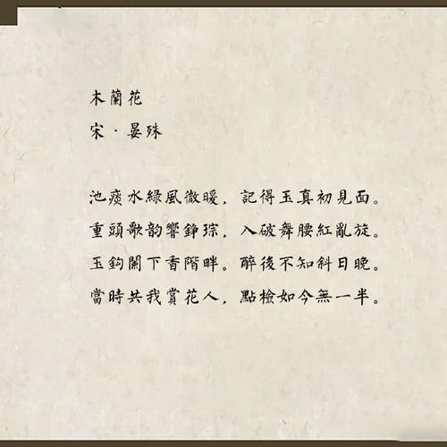 诗篇