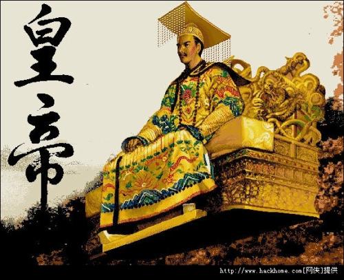 皇帝经典语录