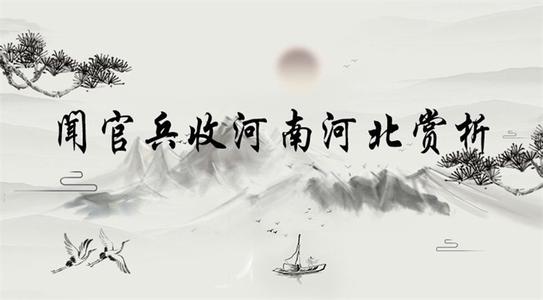 借景诗