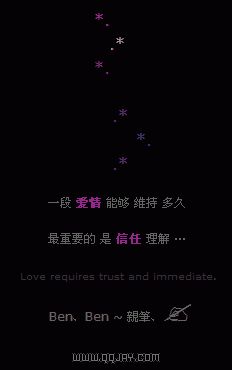 QQ空间霸气留言句