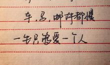 伤感的签名句子