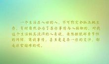 描写自然的优美句子