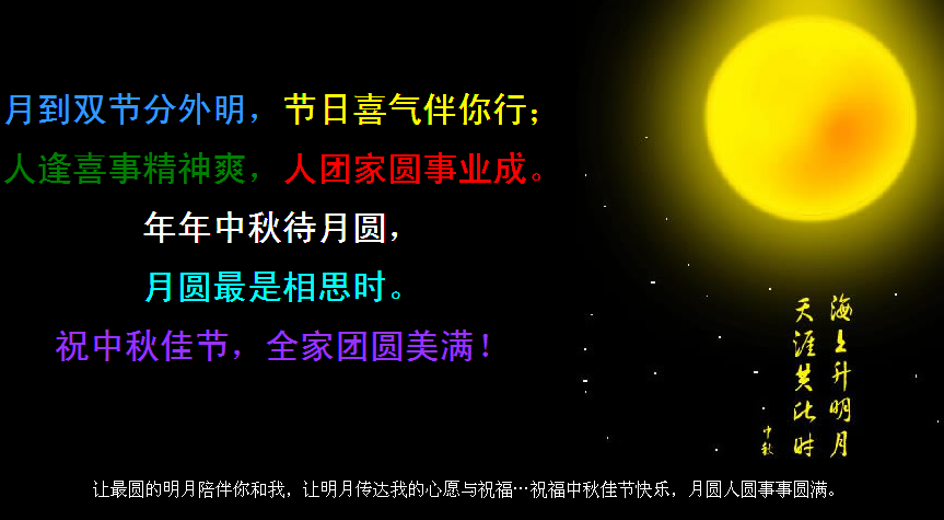 给领导者的祝福信息